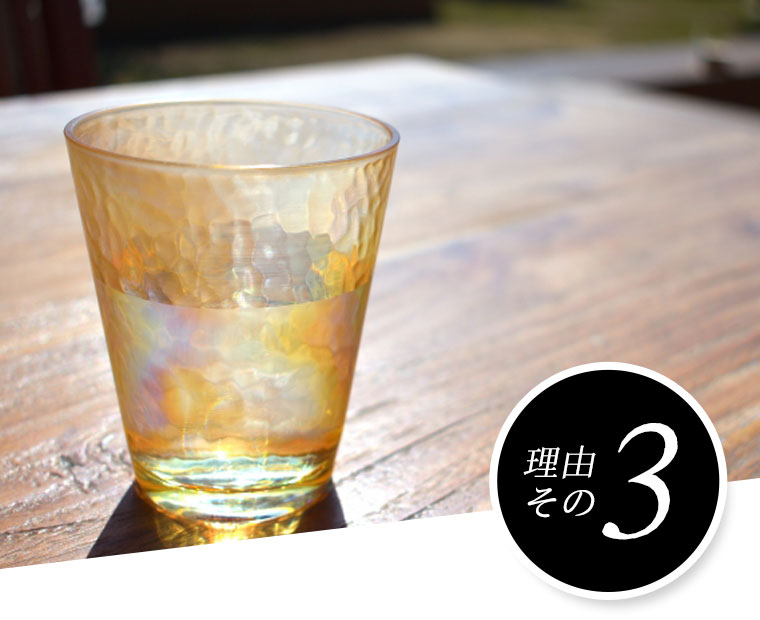 理由その3：液体なので飲みやすい！続けやすい！